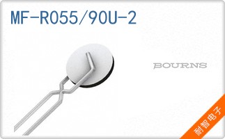 MF-R055/90U-2