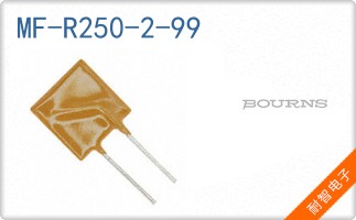 MF-R250-2-99
