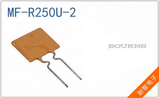 MF-R250U-2