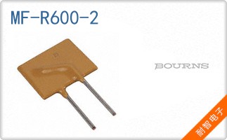 MF-R600-2