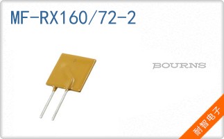 MF-RX160/72-2