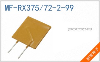 MF-RX375/72-2-99
