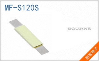 MF-S120S