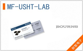 MF-USHT-LAB