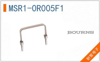 MSR1-0R005F1