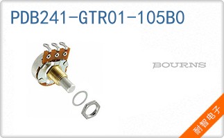 PDB241-GTR01-105B0