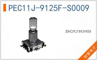 PEC11J-9125F-S0009