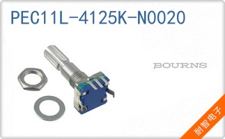 PEC11L-4125K-N0020