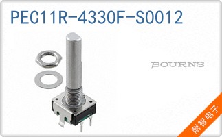 PEC11R-4330F-S0012