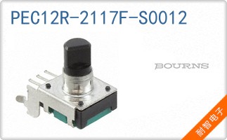 PEC12R-2117F-S0012