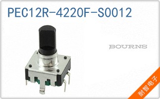 PEC12R-4220F-S0012