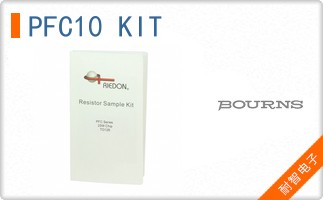 PFC10 KIT