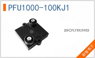 PFU1000-100KJ1