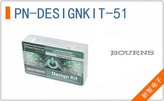 PN-DESIGNKIT-51