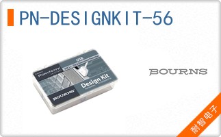 PN-DESIGNKIT-56