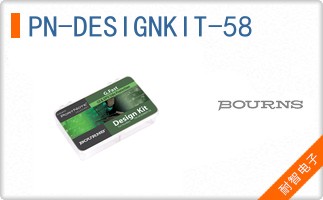 PN-DESIGNKIT-58