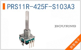 PRS11R-425F-S103A3