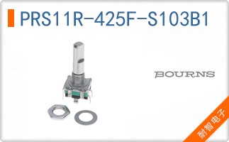 PRS11R-425F-S103B1