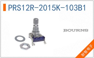 PRS12R-2015K-103B1