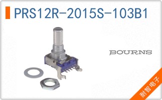 PRS12R-2015S-103B1