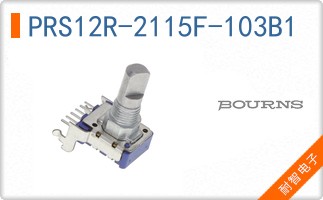 PRS12R-2115F-103B1