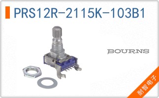 PRS12R-2115K-103B1