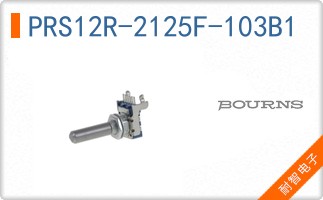 PRS12R-2125F-103B1