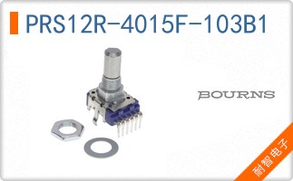 PRS12R-4015F-103B1