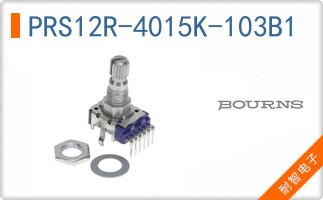 PRS12R-4015K-103B1