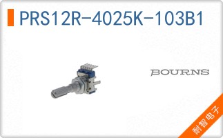 PRS12R-4025K-103B1