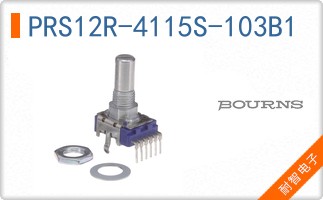 PRS12R-4115S-103B1