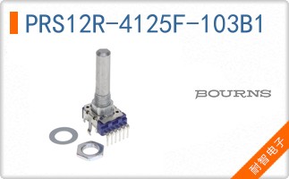 PRS12R-4125F-103B1