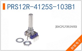 PRS12R-4125S-103B1