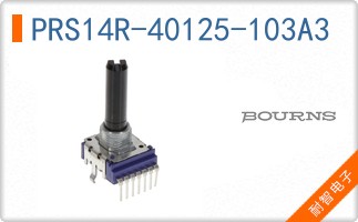 PRS14R-40125-103A3