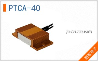 PTCA-40