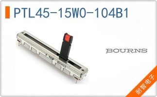 PTL45-15W0-104B1