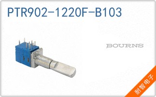 PTR902-1220F-B103