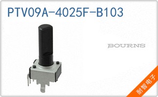 PTV09A-4025F-B103