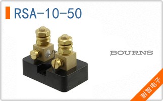 RSA-10-50