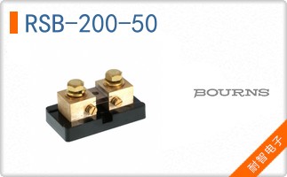 RSB-200-50