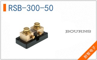 RSB-300-50
