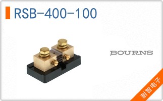 RSB-400-100