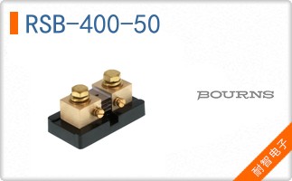 RSB-400-50