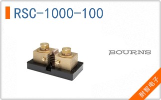 RSC-1000-100