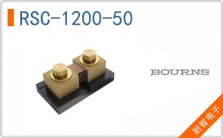 RSC-1200-50