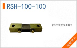 RSH-100-100
