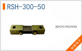RSH-300-50
