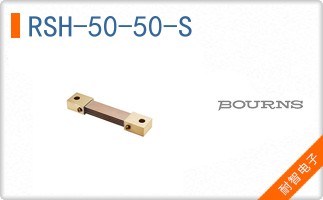 RSH-50-50-S