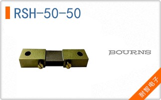RSH-50-50