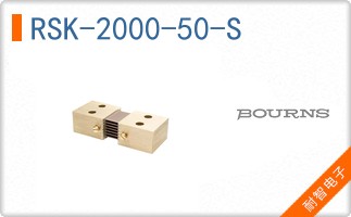 RSK-2000-50-S